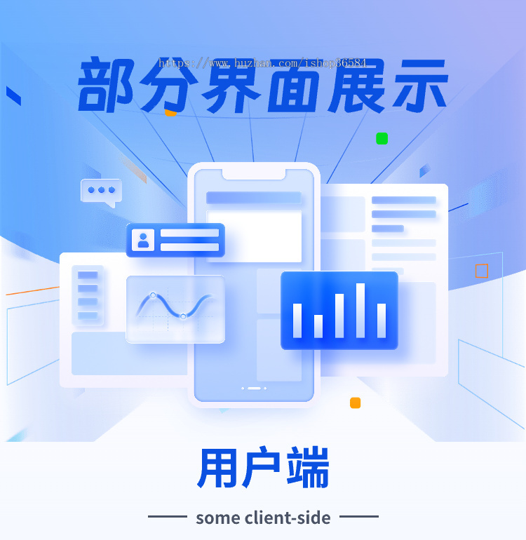 同城约球系统约球赛事系统源码