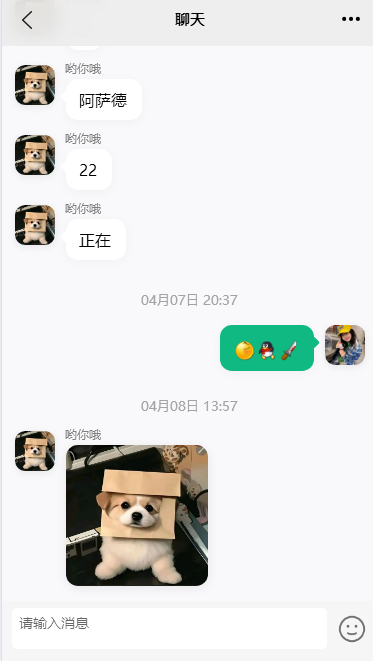 怎快社区系统红包,投票,活动,付费主题,打赏,圈子付费,创作者,1v1聊天,知识付费社区
