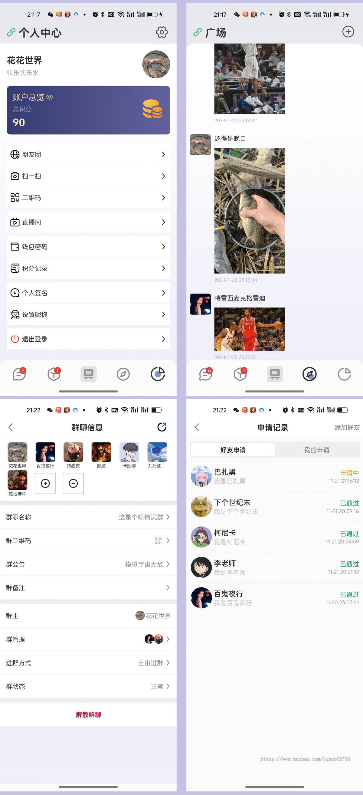IM即时通信+IM即时通讯源码+直播系统+会议室系统+屏幕共享+多人音视频通话+红包系统