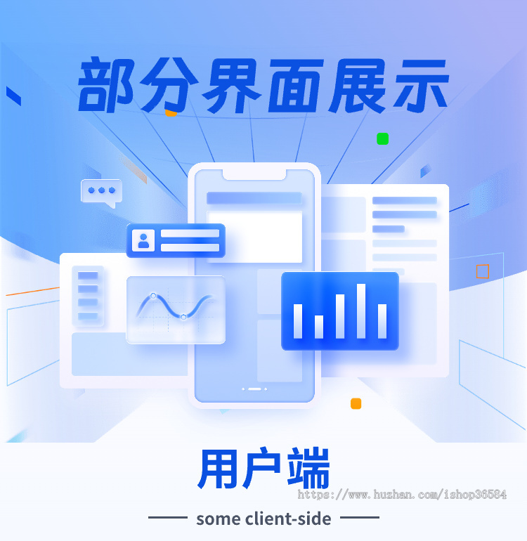 医院陪诊系统源码丨在线医疗问诊APP丨医院预约挂号排队跑腿买药取送