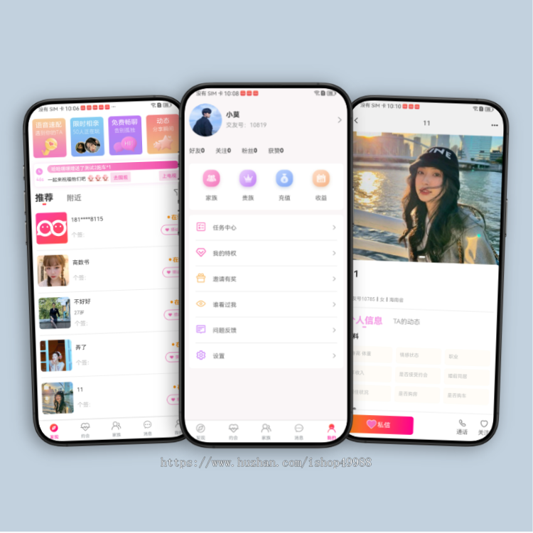 语聊app系统开发多人语音视频聊天交友赠送礼物视频直播打赏软件同城匹配社交源码搭建