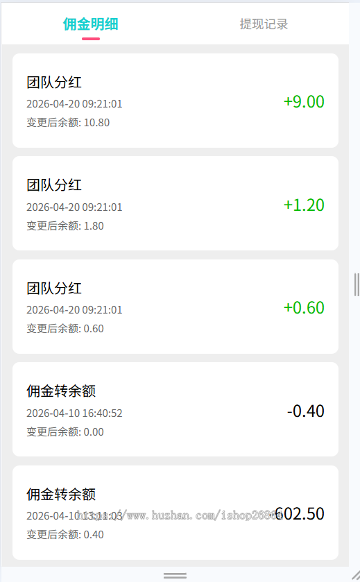 餐饮美业共享门店股东裂变分红扫码点餐系统 会员余额积分互通拓客锁客小程序搭建部署