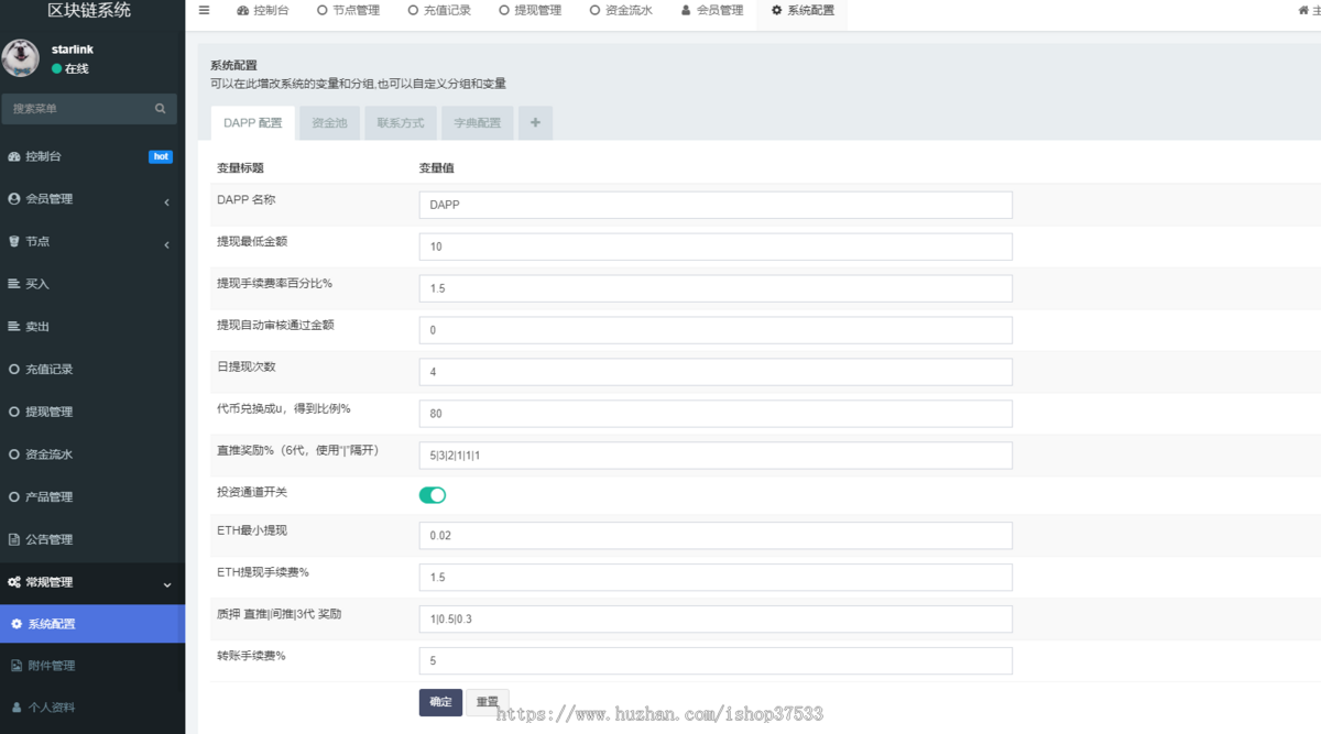 挪车消除web3游戏ton链游戏链游开发NFT链游游戏开发龙链科技