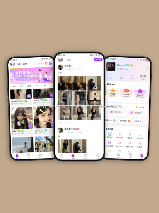 直播短视频带货软件开发PK礼物打赏连麦进场美颜特效系统源码同城匹配付费聊天交友app