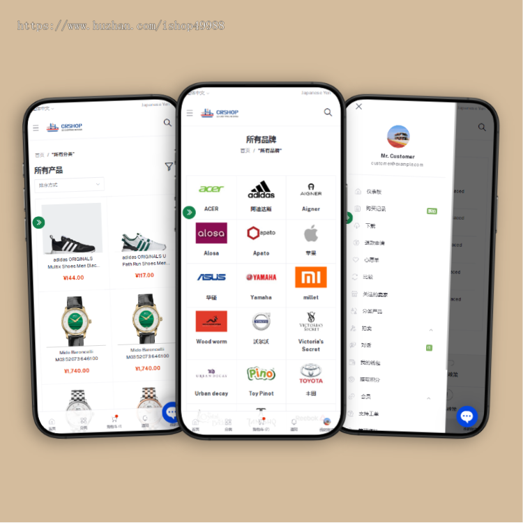 海外代购商城APP开发小程序多语言跨境电商模式商家入驻一键采集团购分销系统源码搭建