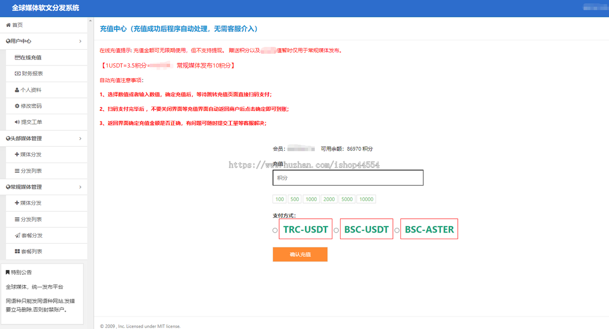 站群系统/养域名专用系统/媒介媒体系统