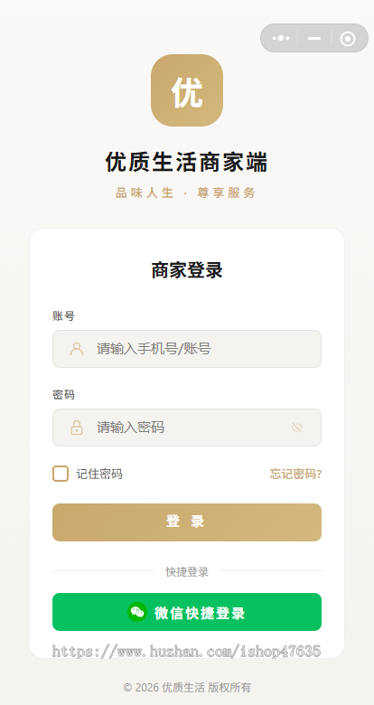 新版多商户商城小程序源码/AI客服/DIY设计/微信/抖音/APP配送知识付费/电商全行业覆盖