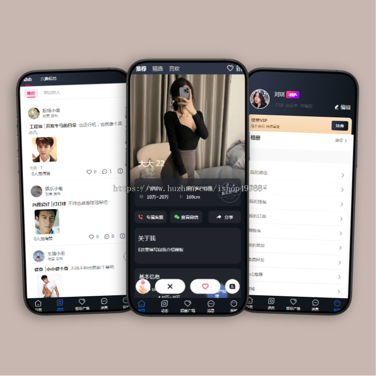 婚恋相亲交友app小程序开发同城约会线下活动红娘牵线公众号一对一聊天社交系统源码h5