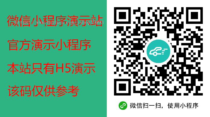 【新版】二手车置换平台系统/求购/买车/租赁/社区圈子/交流买车卖车租车商群对话中介