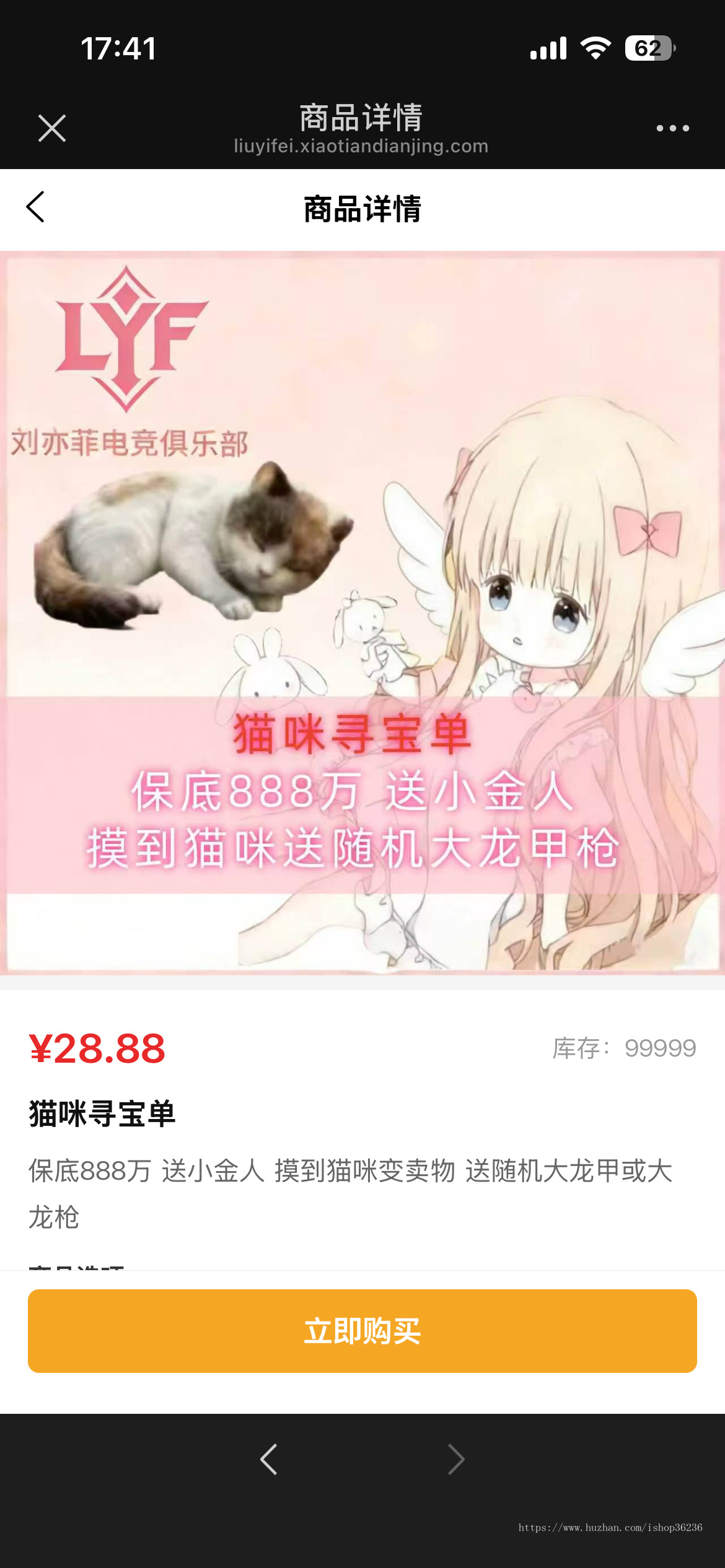 游戏俱乐部系统 -一键搭建 / 开黑 / 俱乐部管理平台