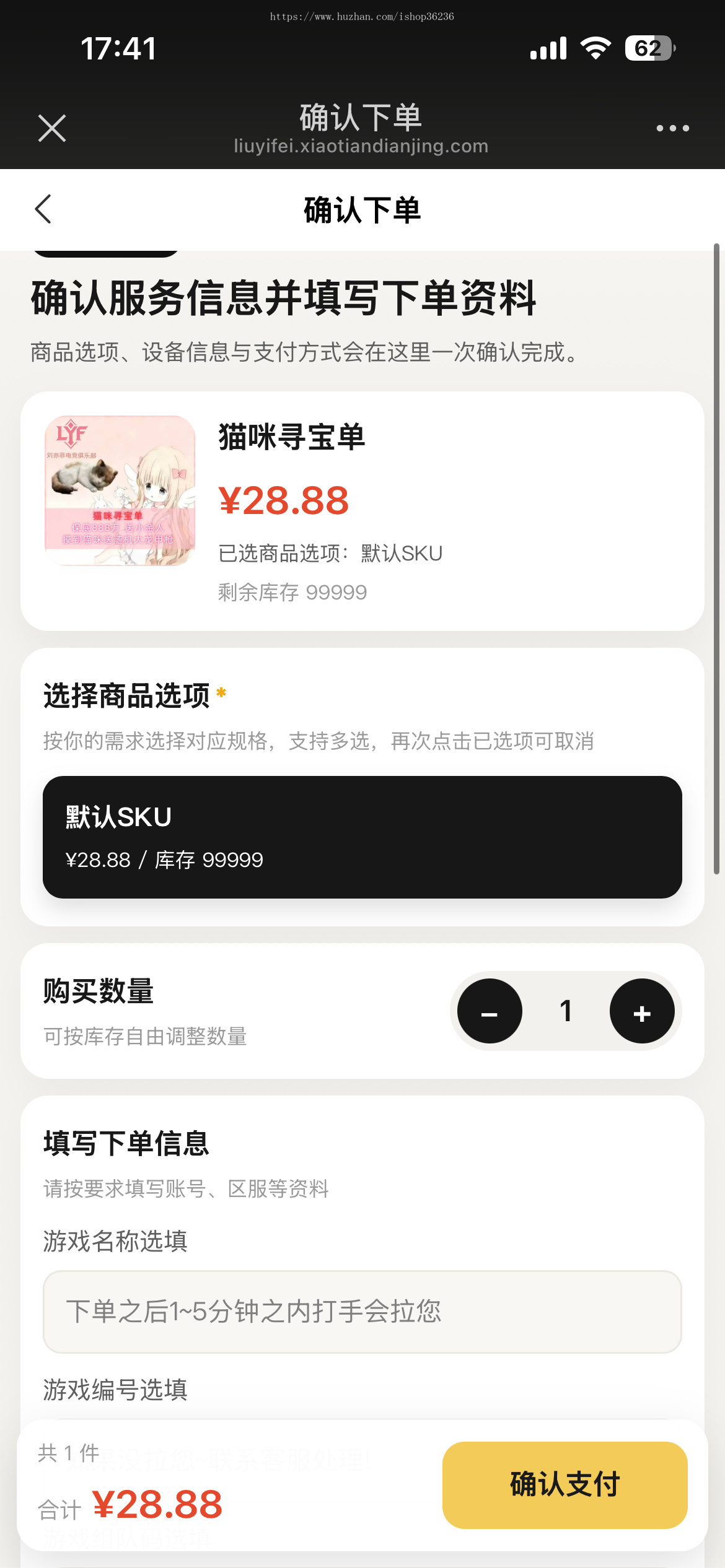 游戏俱乐部系统 -一键搭建 / 开黑 / 俱乐部管理平台