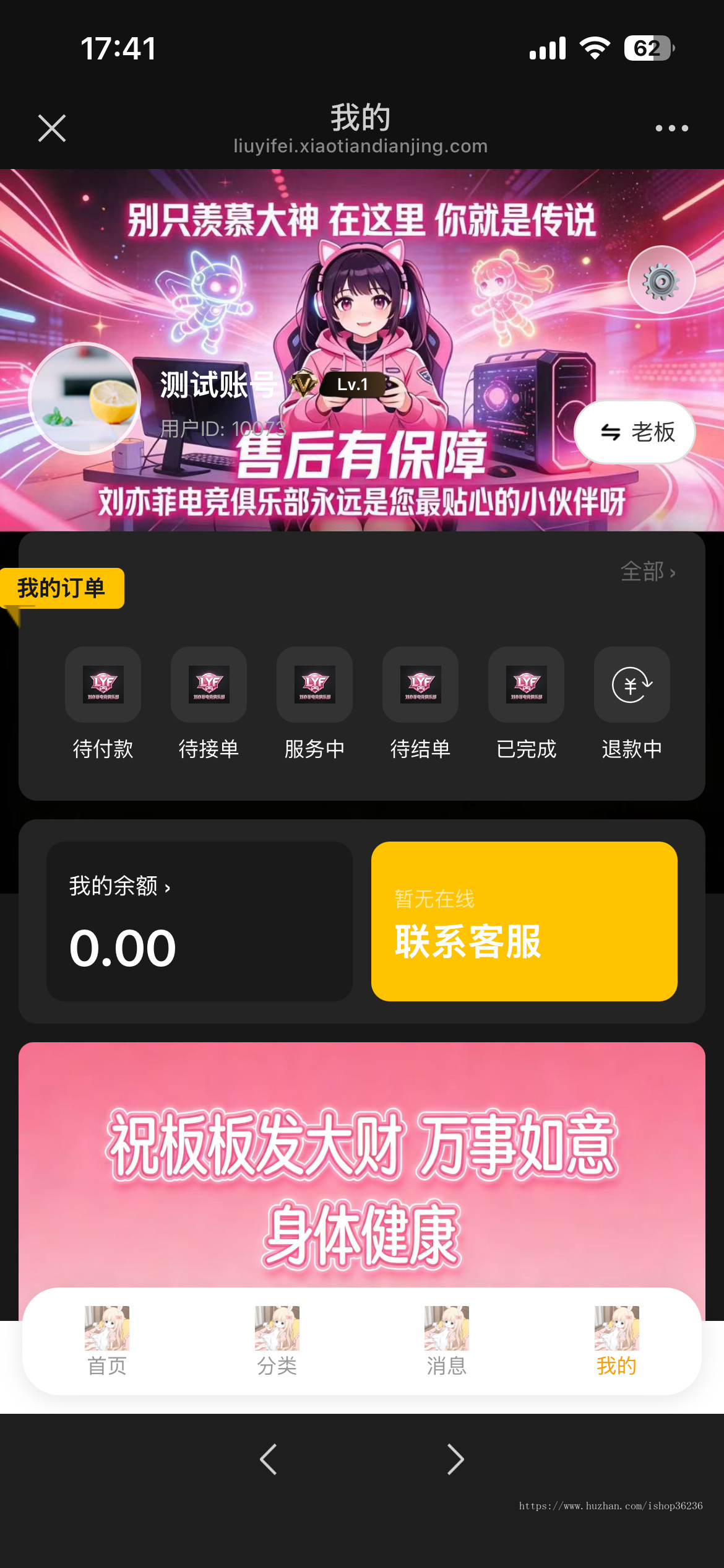 游戏俱乐部系统 -一键搭建 / 开黑 / 俱乐部管理平台