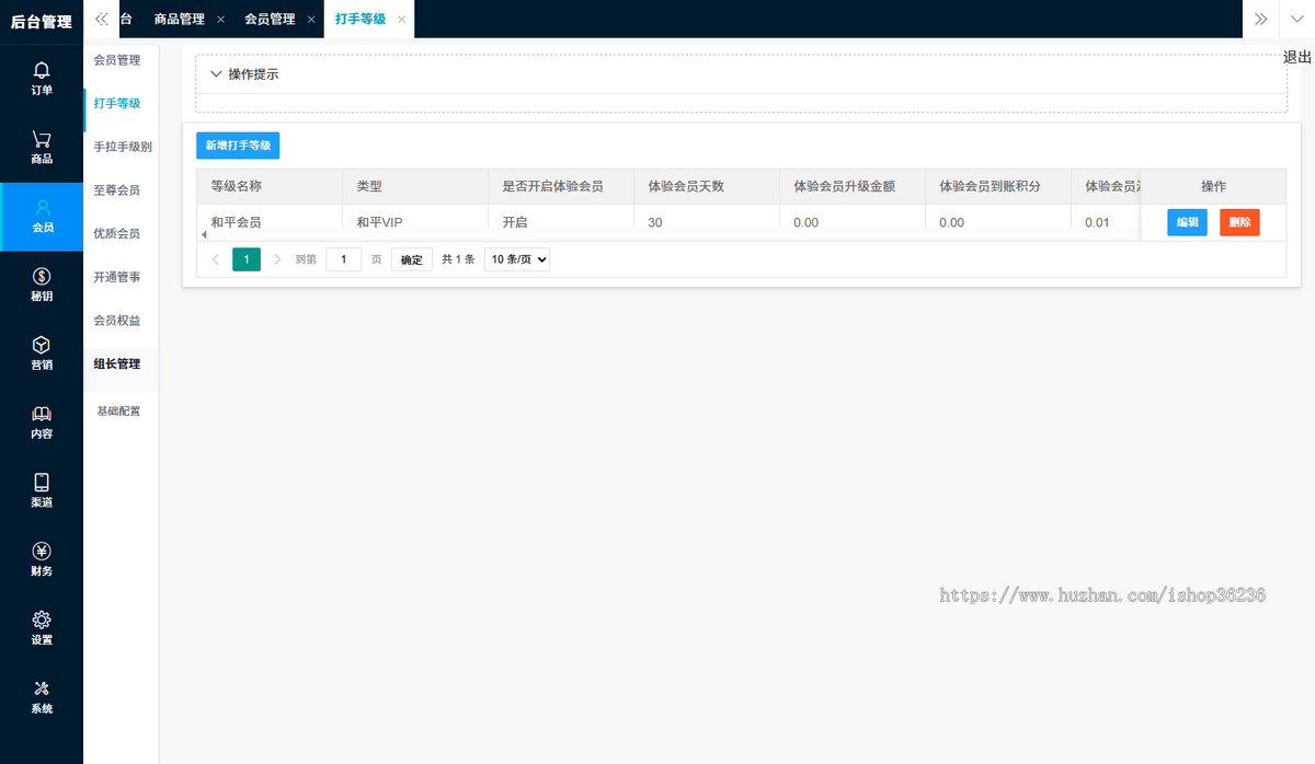 电竞护航小程序搭建游戏派单系统成品演示游戏陪代练小程序出售游戏订单发布