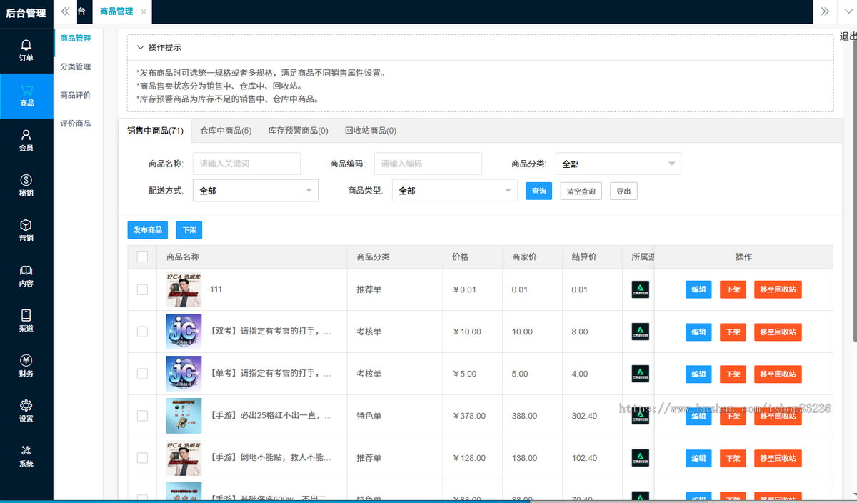 电竞护航小程序搭建游戏派单系统成品演示游戏陪代练小程序出售游戏订单发布