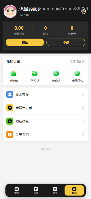 电竞护航小程序搭建游戏派单系统成品演示游戏陪代练小程序出售游戏订单发布