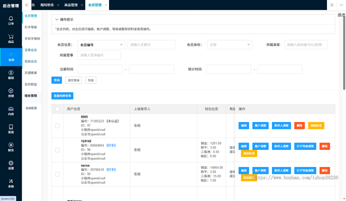 电竞护航小程序搭建游戏派单系统成品演示游戏陪代练小程序出售游戏订单发布