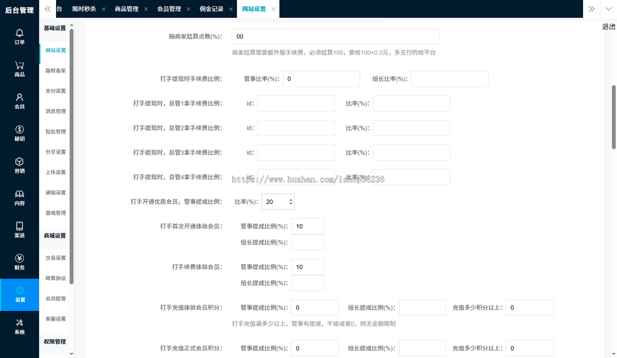 电竞护航小程序搭建游戏派单系统成品演示游戏陪代练小程序出售游戏订单发布