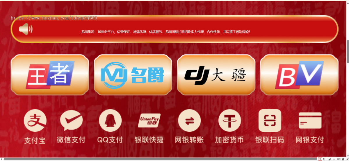 一款适用于各种游戏和软件应用APP宣传发布下载管理系统无限制版带后台亲测功能强大