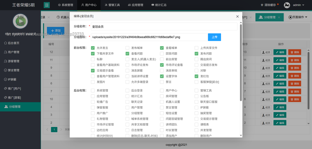 2026年新版私域直播系统 财经_股票_外汇_原油_教育_会议_即时聊天室_网页直播间