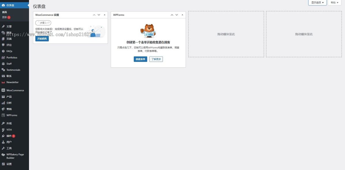 外贸独立站商城电子产品类多语言外贸主题整站wordpress源码
