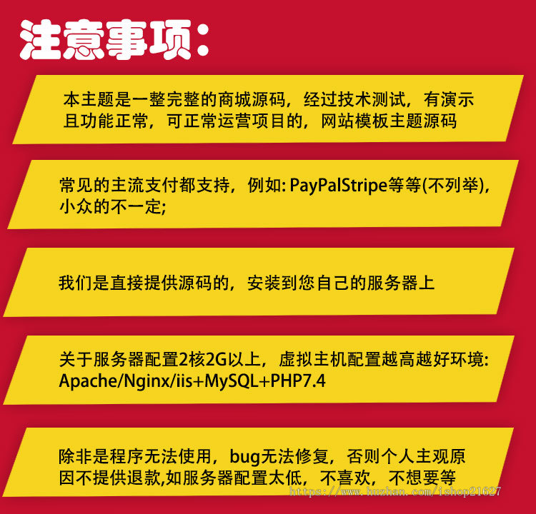 外贸独立站商城电子产品类多语言外贸主题整站wordpress源码