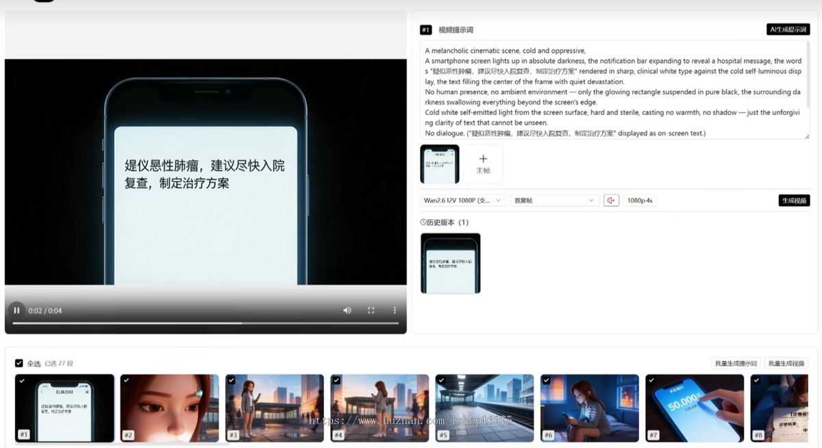 AI短剧漫剧生成平台 · 全流程源码交付 | 私有化部署的无限画布视频生产工作台