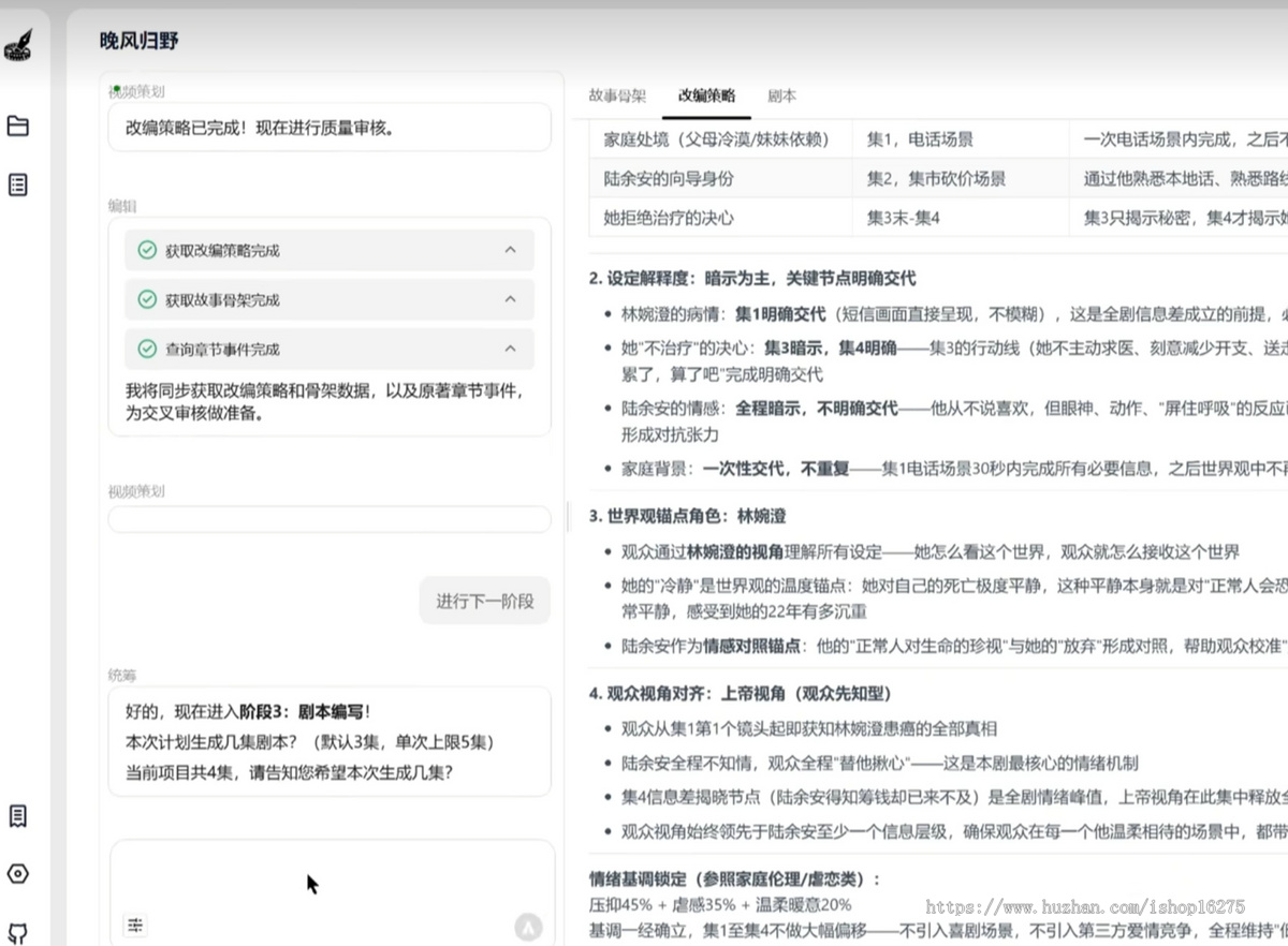 AI短剧漫剧生成平台 · 全流程源码交付 | 私有化部署的无限画布视频生产工作台