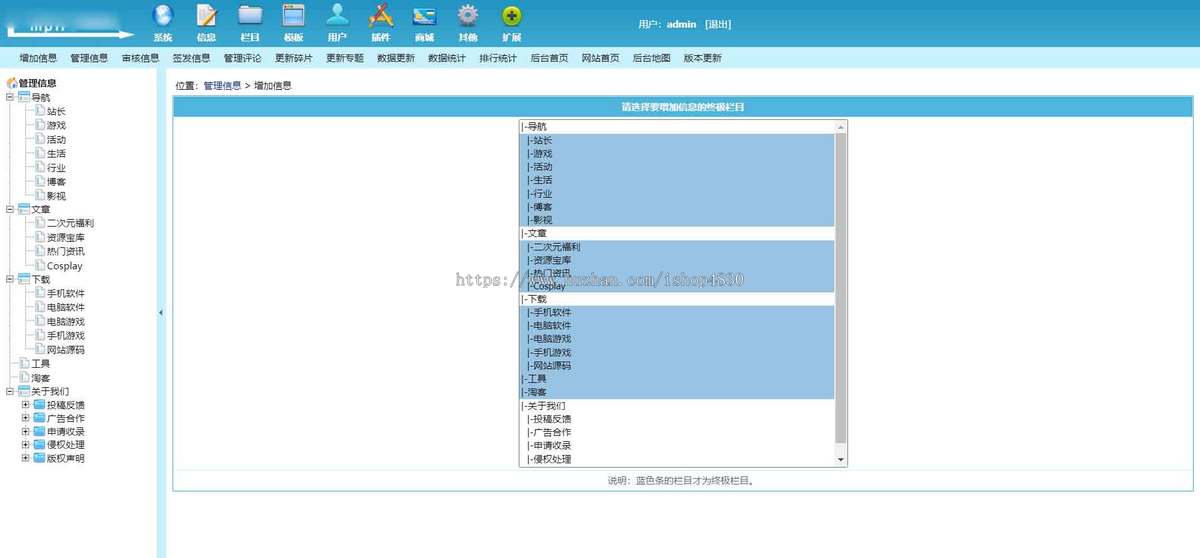 应响应式二次元全功能导航网站源码