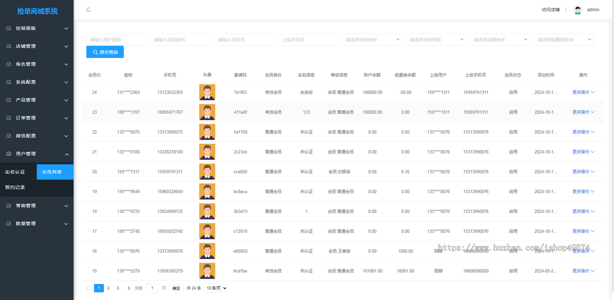竞拍溢价商城系统开发珠宝玉石在线拍卖寄售模式APP藏品趣拍转拍拆分小程序源码搭建h5