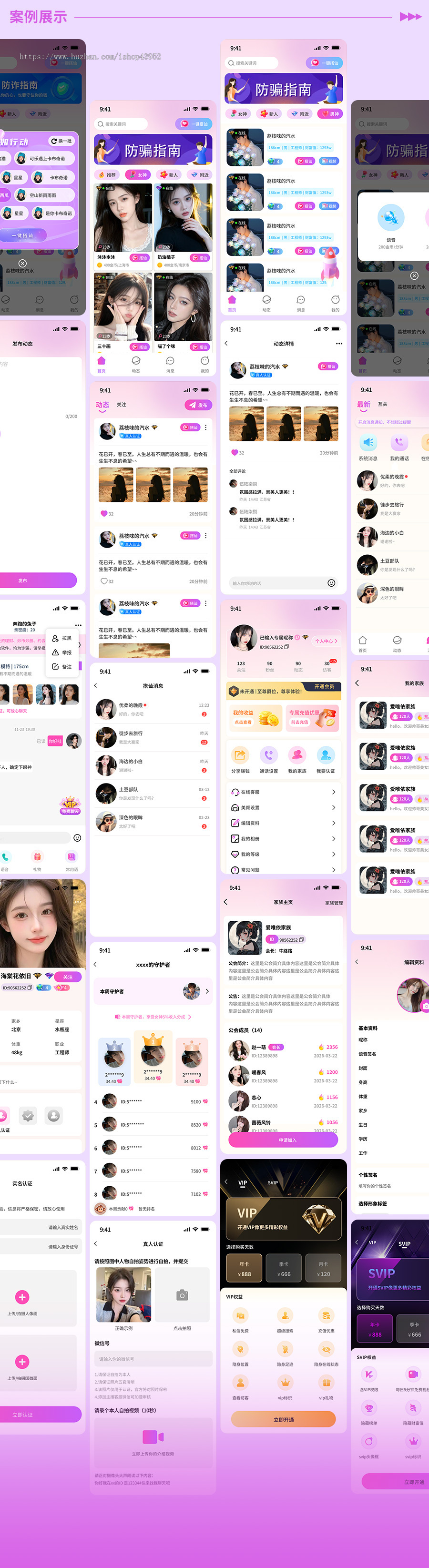 坤曜社交|一对一视频交友/视频相亲/语音聊天
