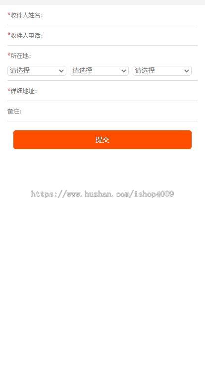 PHP九宫格手机端抽奖游戏源码 幸运抽奖大转盘源码 大转盘抽奖系统 thinphp框架