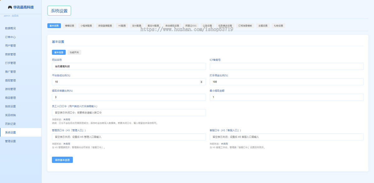三角洲电竞护航系统小程序游戏派单接单系统多功能多端口