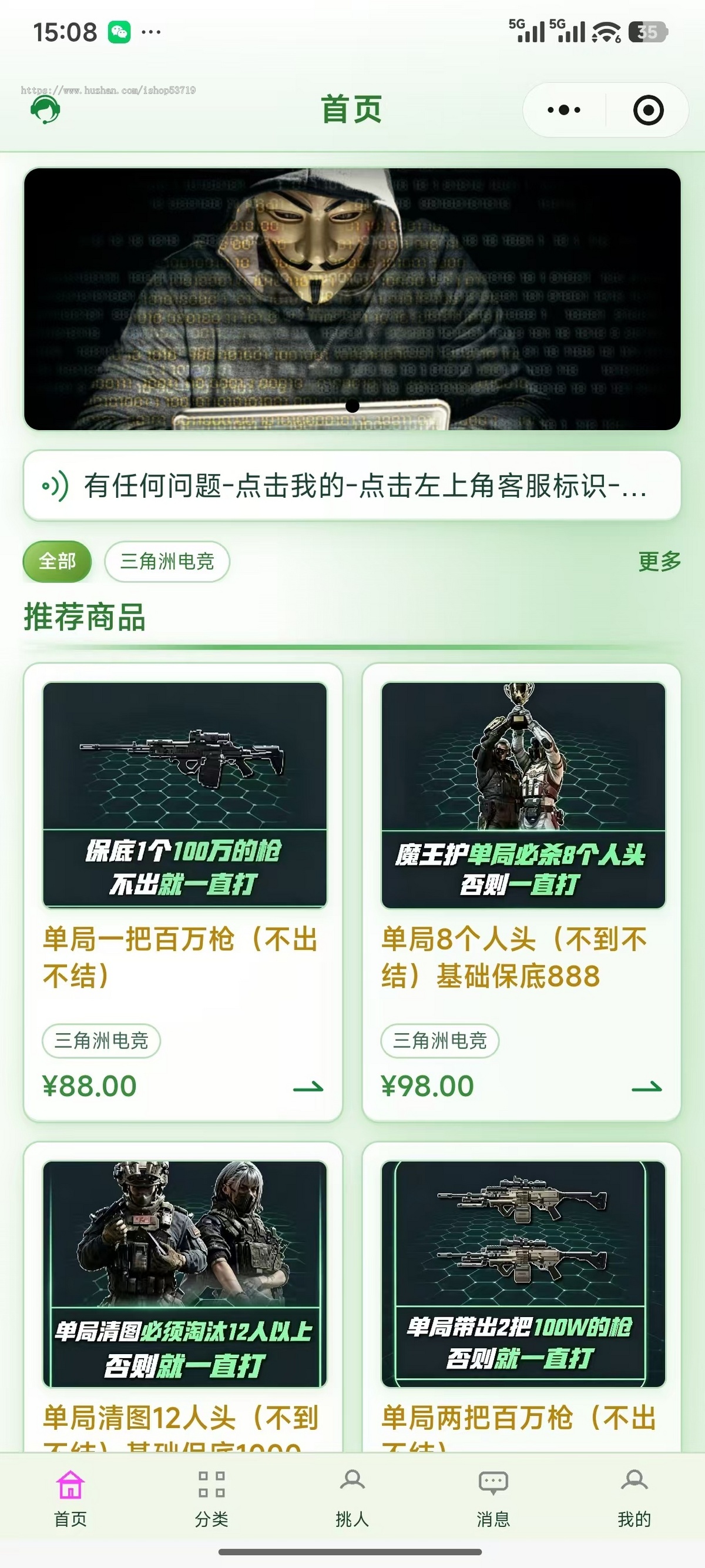 三角洲电竞护航系统小程序游戏派单接单系统多功能多端口