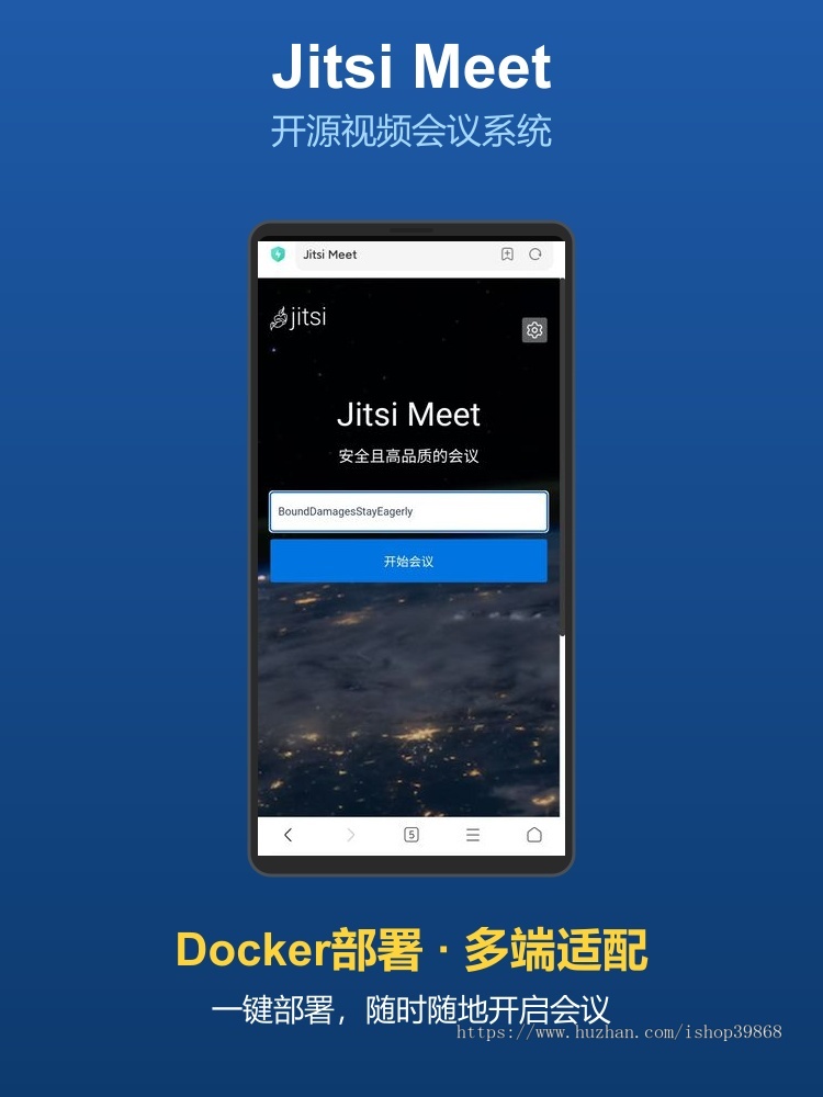 docker部署JitsiMeet开源视频会议多端兼容腾讯会议平替屏幕共享zoom会议在线会议系统