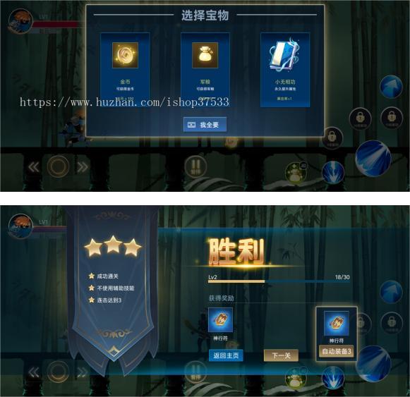 火柴人三国web3游戏ton链游戏链游开发NFT链游游戏开发龙链科技