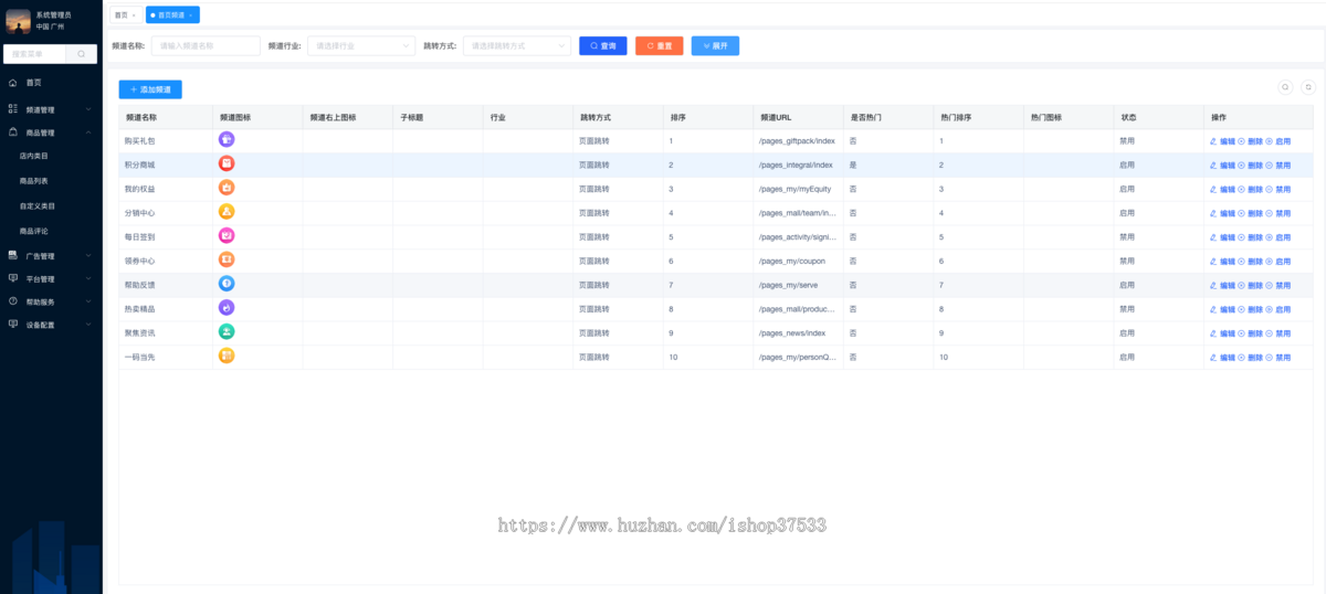 火柴人三国web3游戏ton链游戏链游开发NFT链游游戏开发龙链科技