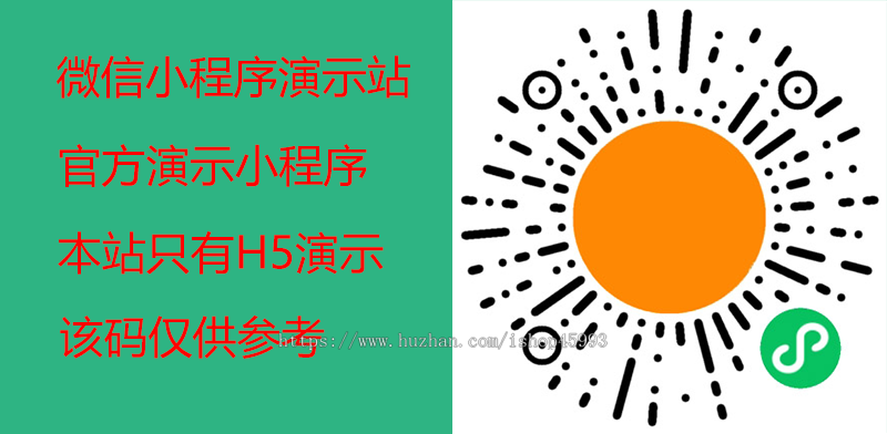 【运营级】新版本高仿闲鱼二手交易系统卖家认证高价回收聊天多城市多端兼容H5小程序