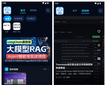 知享派多媒体聚合平台源码｜Flutter+Go+Vue｜视频图库文本音频