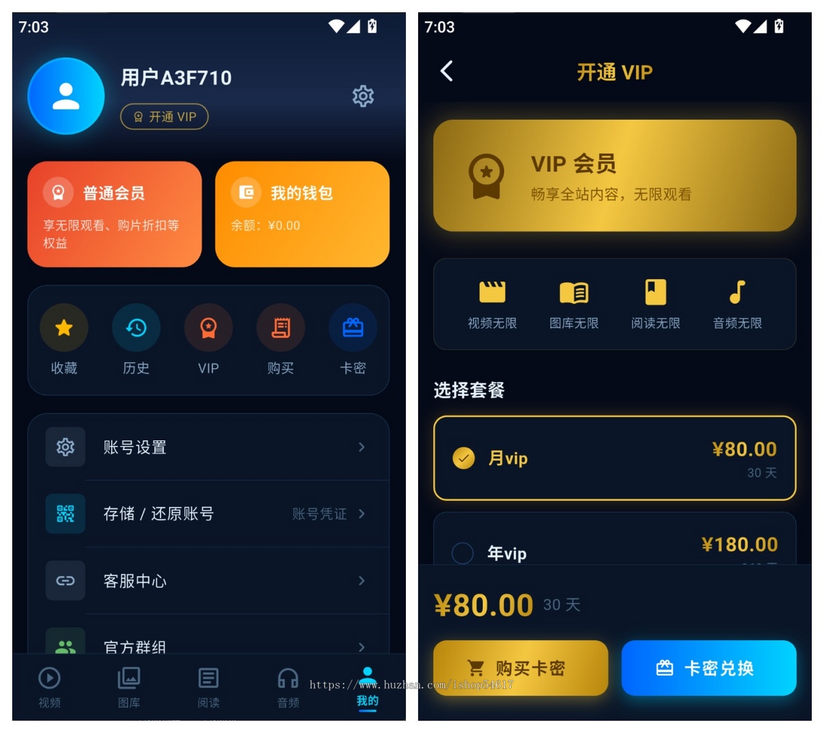 知享派多媒体聚合平台源码|Flutter+Go+Vue|视频图库文本音频