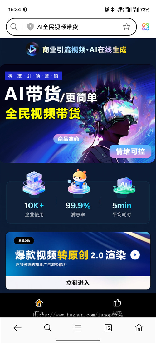 ai商片程序seedance2.0视频image2生图gork探店漫剧带货克隆口播ai短视频 亲测