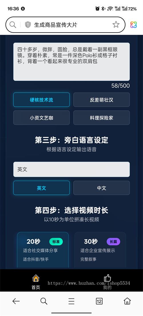ai商片程序seedance2.0视频image2生图gork探店漫剧带货克隆口播ai短视频 亲测