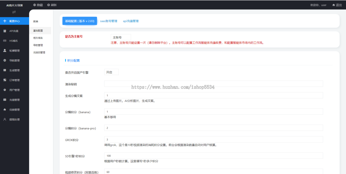 ai商片程序seedance2.0视频image2生图gork探店漫剧带货克隆口播ai短视频 亲测