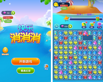 快乐消消消web3游戏ton链游戏链游开发NFT链游游戏开发龙链科技