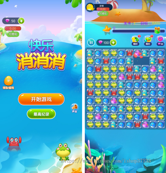 快乐消消消web3游戏ton链游戏链游开发NFT链游游戏开发龙链科技