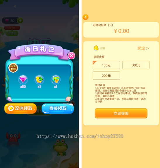 快乐消消消web3游戏ton链游戏链游开发NFT链游游戏开发龙链科技