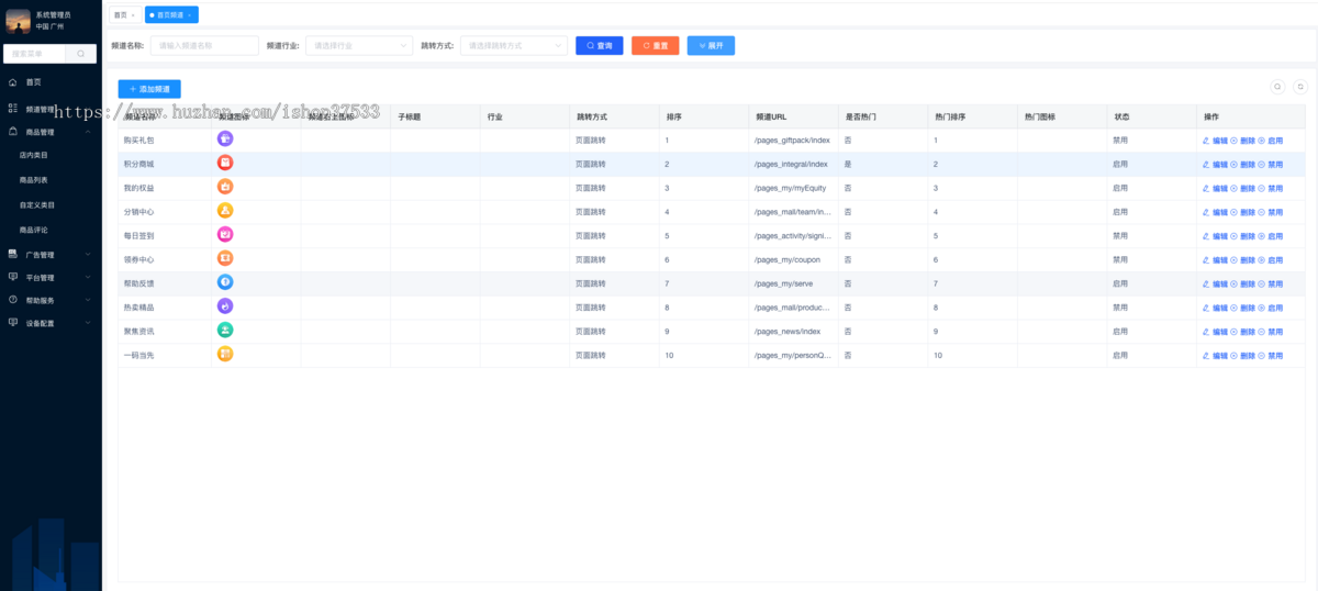 快乐消消消web3游戏ton链游戏链游开发NFT链游游戏开发龙链科技