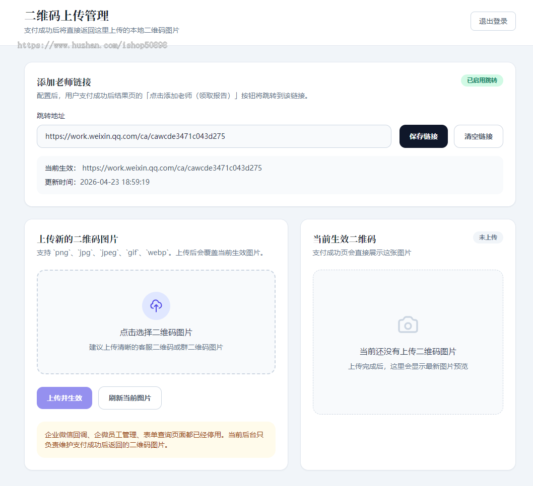 【婚姻测算系统】八字合婚，婚姻测算网站源码、算财运姻缘、周易起名