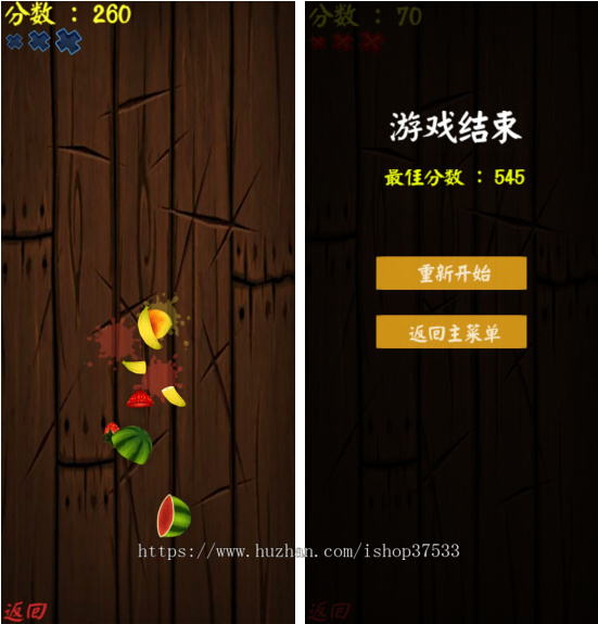 切水果web3游戏ton链游戏链游开发NFT链游游戏开发龙链科技
