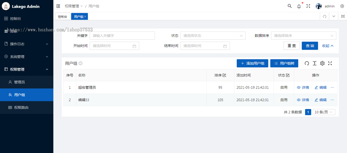 切水果web3游戏ton链游戏链游开发NFT链游游戏开发龙链科技