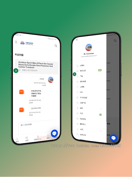 海外商城APP系统开发多语言中英文切换外贸跨境电商源码搭建商家入驻自营店铺推广分销